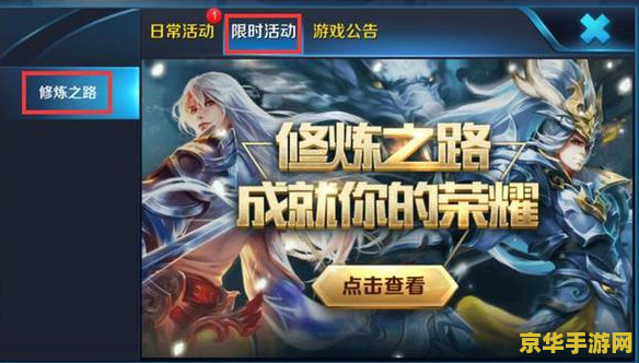 王者荣耀熟练度2级是什么样子 王者荣耀：熟练度2级的奥秘与挑战
