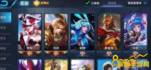 王者荣耀熟练度活动什么时候结束 王者荣耀熟练度活动何时落下帷幕
