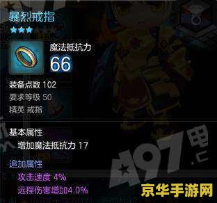 冒险岛弓箭手加点 冒险岛弓箭手加点全攻略