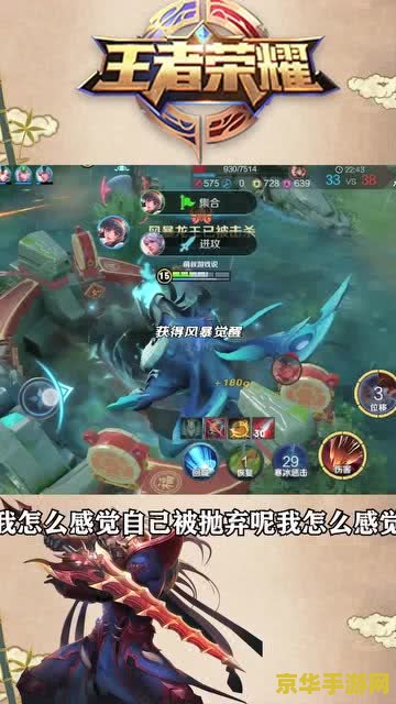 王者荣耀凯复活甲用什么代替好 王者荣耀凯复活甲用什么代替好