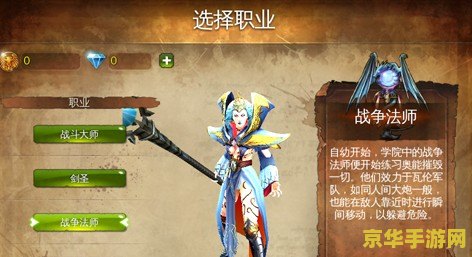 地牢猎手4法师攻略 地牢猎手4法师攻略