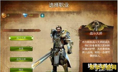 地牢猎手4法师攻略 地牢猎手4法师攻略