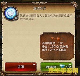 地牢猎手4法师攻略 地牢猎手4法师攻略