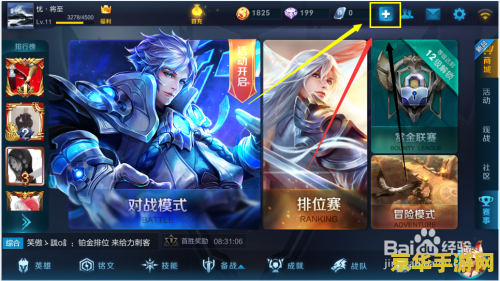 王者荣耀延迟460什么原因 王者荣耀延迟460的原因分析