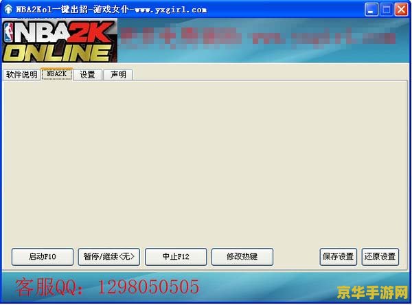 2kol按键精灵 2KOL按键精灵- 助你成为游戏大师的神秘助手