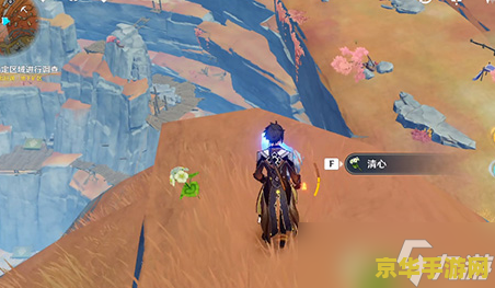 原神老石三个位置 原神老石三个位置