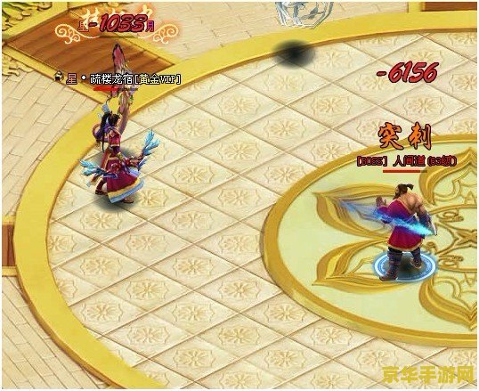 凡人修真2诛仙阵攻略 凡人修真2诛仙阵攻略