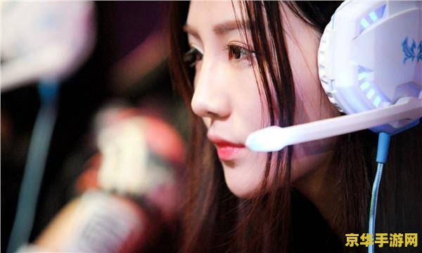 揭秘电竞美女陪玩内幕 揭秘电竞美女陪玩内幕