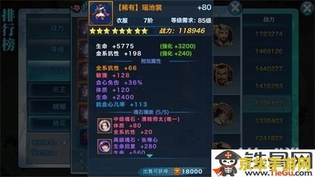 剑侠情缘手游答题 剑侠情缘手游：游戏文化与玩法的深度解析