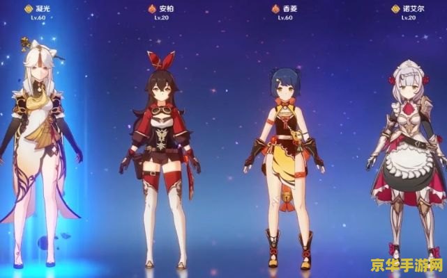 原神香菱怎么搭配暴击率才高 原神香菱暴击率提升攻略