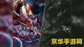 王者荣耀的地狱之眼说什么 王者荣耀：地狱之眼的传说与奥秘