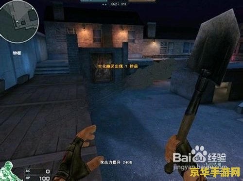 穿越火线上房 穿越火线上房：游戏攻略与技巧