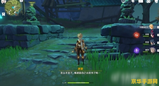 原神哪个任务给的奖励多 原神：哪个任务给的奖励多