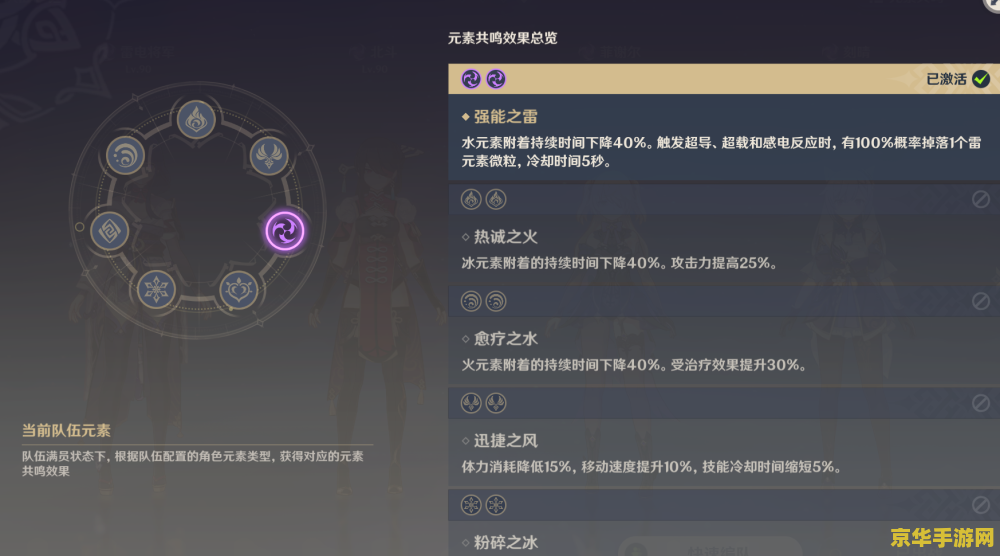原神抽雷神玄学位置 原神抽雷神玄学位置：探索神秘玄学，解锁雷神祈愿概率提升的秘密