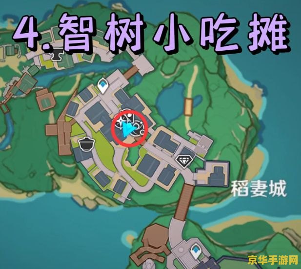原神抽雷神玄学位置 原神抽雷神玄学位置：探索神秘玄学，解锁雷神祈愿概率提升的秘密