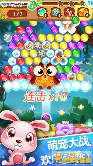 泡泡龙射手2 游戏名称：泡泡龙射手2