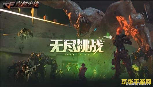 无限挑战120107 无限挑战120107：游戏世界的无尽冒险