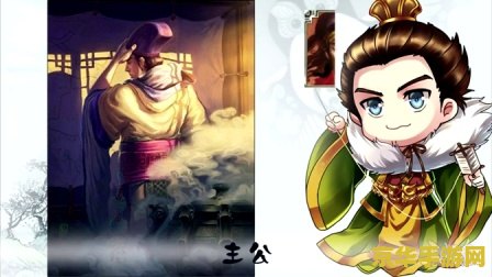 三国杀好听的名字 三国杀：英雄之歌