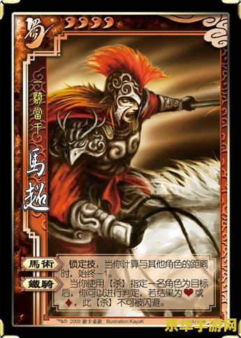 三国杀好听的名字 三国杀：英雄之歌