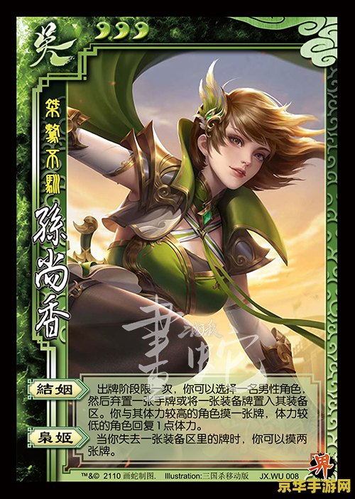 三国杀丁奉 三国杀丁奉：一位不可忽视的东吴猛将