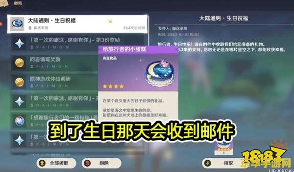 原神中伞盖的荫蔽怎么解 原神中伞盖的荫蔽怎么解