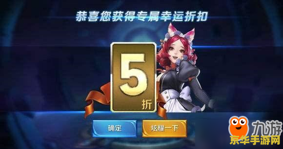 王者荣耀登陆超时什么原因 王者荣耀登陆超时原因分析