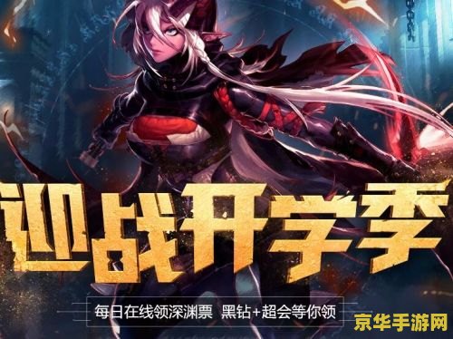 dnf三倍经验 DNF三倍经验大放送