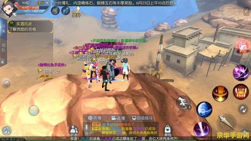 武林外传修罗盗圣 游戏名称：武林外传修罗盗圣