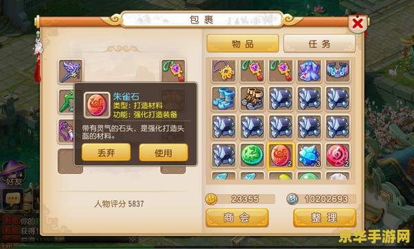 梦幻西游养孩子攻略 梦幻西游养孩子攻略：从入门到精通