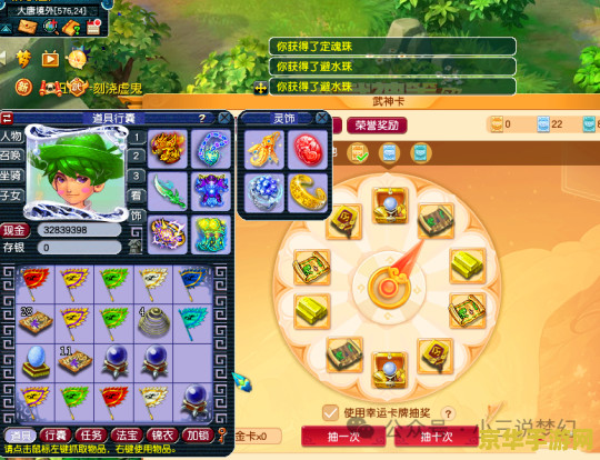 梦幻西游养孩子攻略 梦幻西游养孩子攻略：从入门到精通