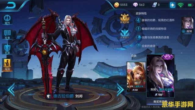 王者荣耀全特效是什么 王者荣耀全特效是什么