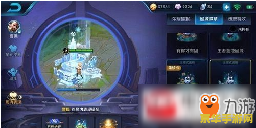 王者荣耀什么特效费电 王者荣耀什么特效费电