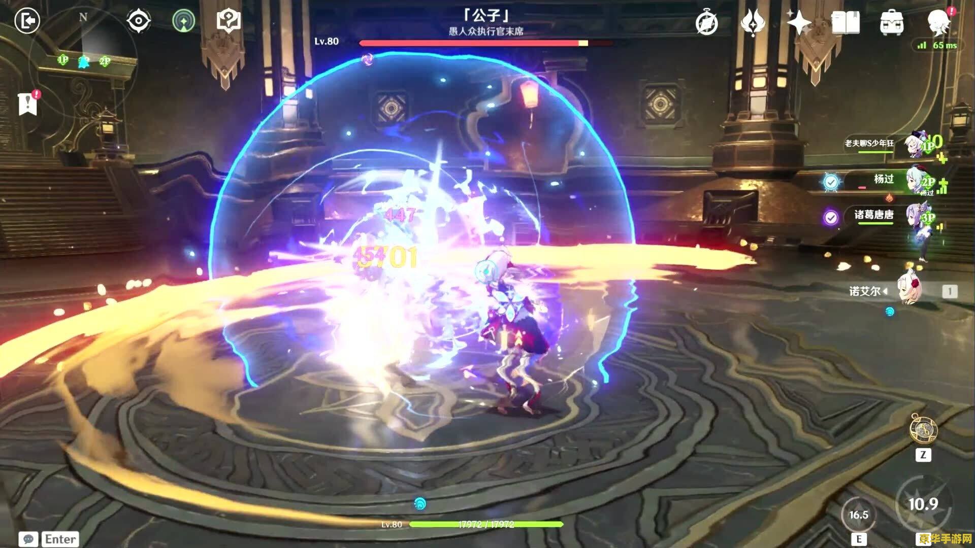 原神联机打副本能不能带同样的角色 原神联机打副本能否带同样的角色？