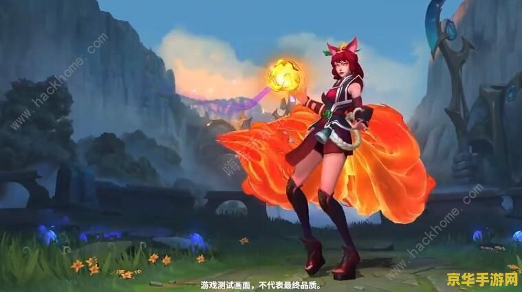 手游英雄联盟 手游英雄联盟：竞技与策略的完美结合