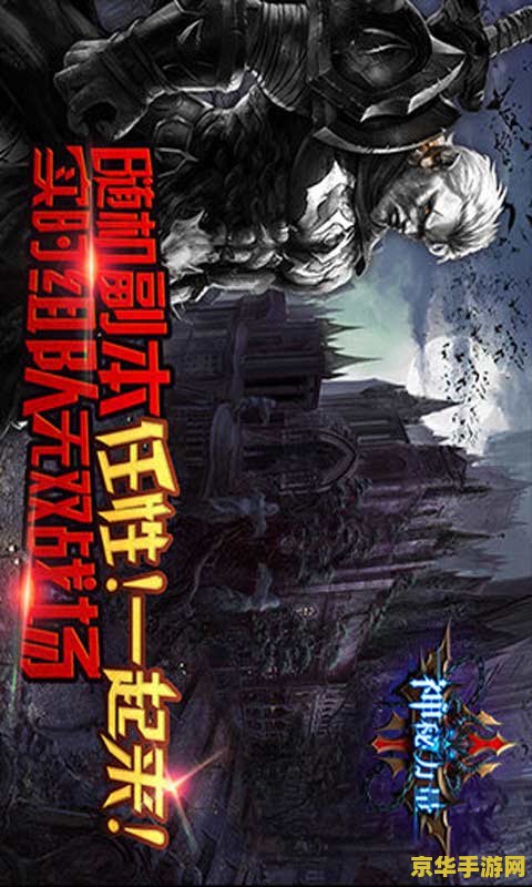 原神邪眼是什么 原神邪眼：游戏中的神秘力量