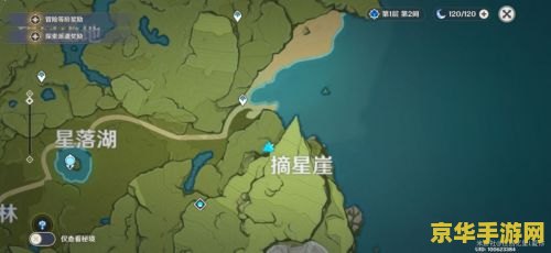 原神蒙德一共有多少个箱子 原神蒙德地区共有多少个隐藏箱子