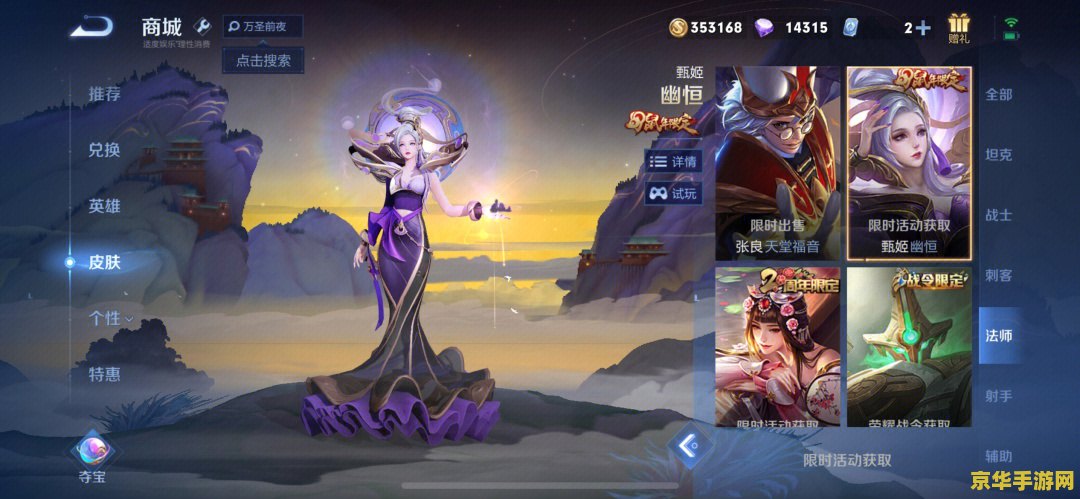 为什么打王者荣耀老是无响应 为什么打王者荣耀老是无响应？