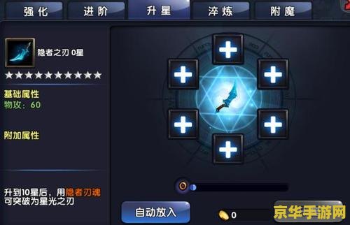 啪嗒砰2金手指 啪嗒砰2金手指- 解锁无限乐趣的秘密武器