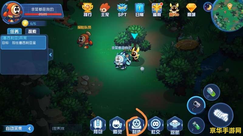 赛尔号瑞亚 赛尔号瑞亚：探索无尽的宇宙奥秘