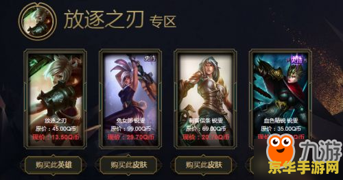 英雄联盟阿卡丽的黑金商店神秘钥匙怎么得 英雄联盟阿卡丽的黑金商店神秘钥匙获取指南