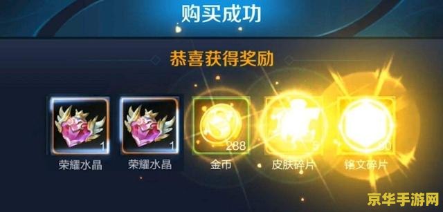 王者荣耀铭片干什么 王者荣耀铭片：游戏中的珍贵宝藏