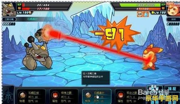 赛尔号米咔配招 赛尔号米咔配招：策略与技巧的完美结合