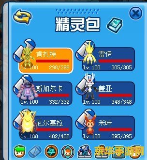 赛尔号米咔配招 赛尔号米咔配招：策略与技巧的完美结合