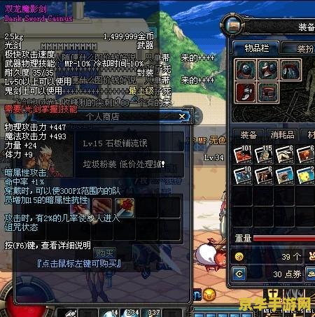 dnf怎么摆摊啊 DNF摆摊攻略：从入门到精通