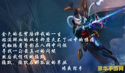 英雄联盟阿卡利是什么意思 英雄联盟阿卡利是什么意思