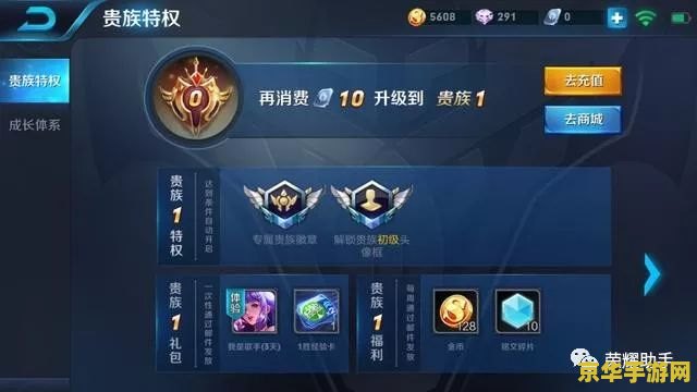 王者荣耀上面的数字是什么意思 王者荣耀上面的数字是什么意思