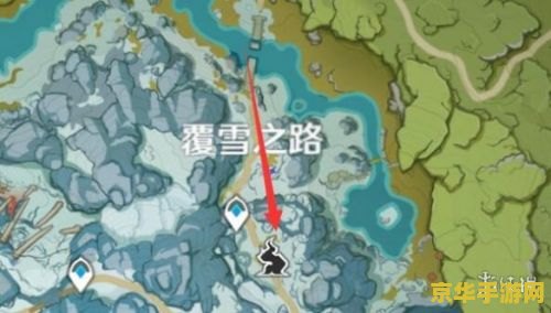 原神雪山王都近郊碎片位置 原神雪山王都近郊碎片位置