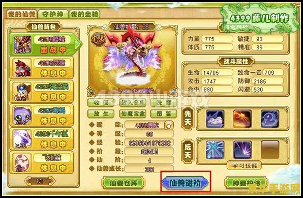 功夫派怎么进阶 功夫派进阶指南