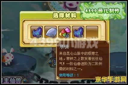 功夫派怎么进阶 功夫派进阶指南