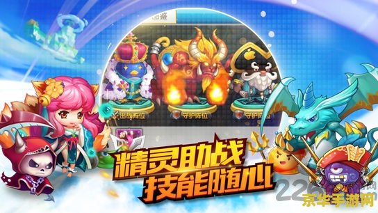 彩虹岛觉醒 彩虹岛觉醒：新时代的冒险之旅